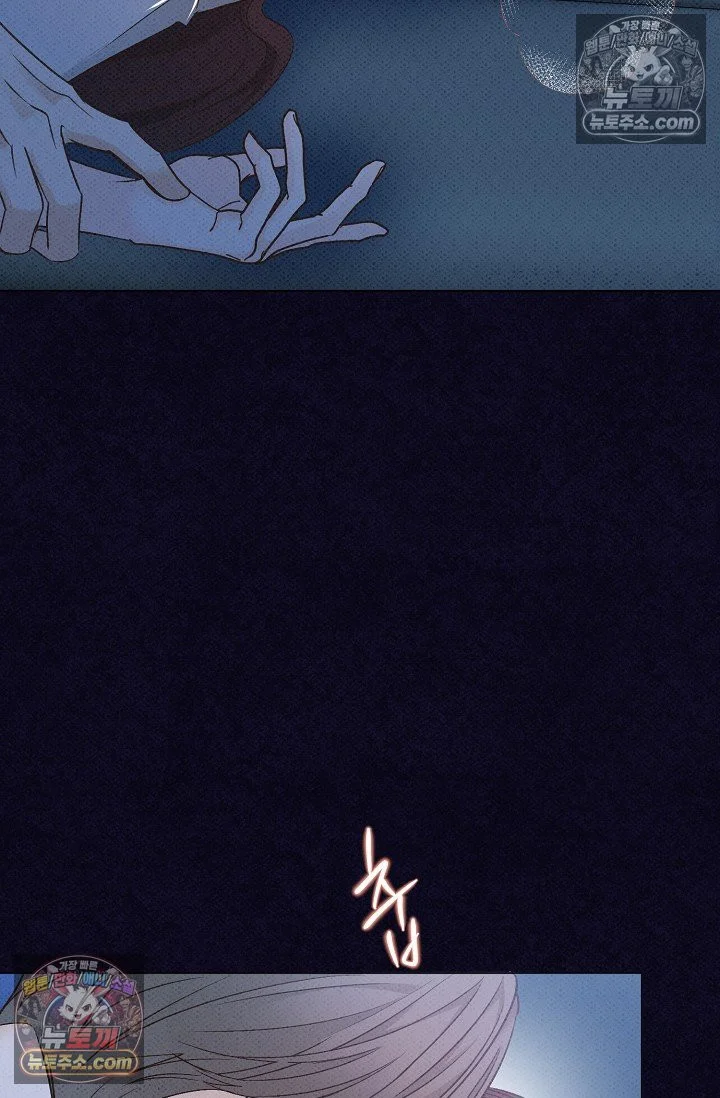 Bad Secretary Chapter 12 - Page 82