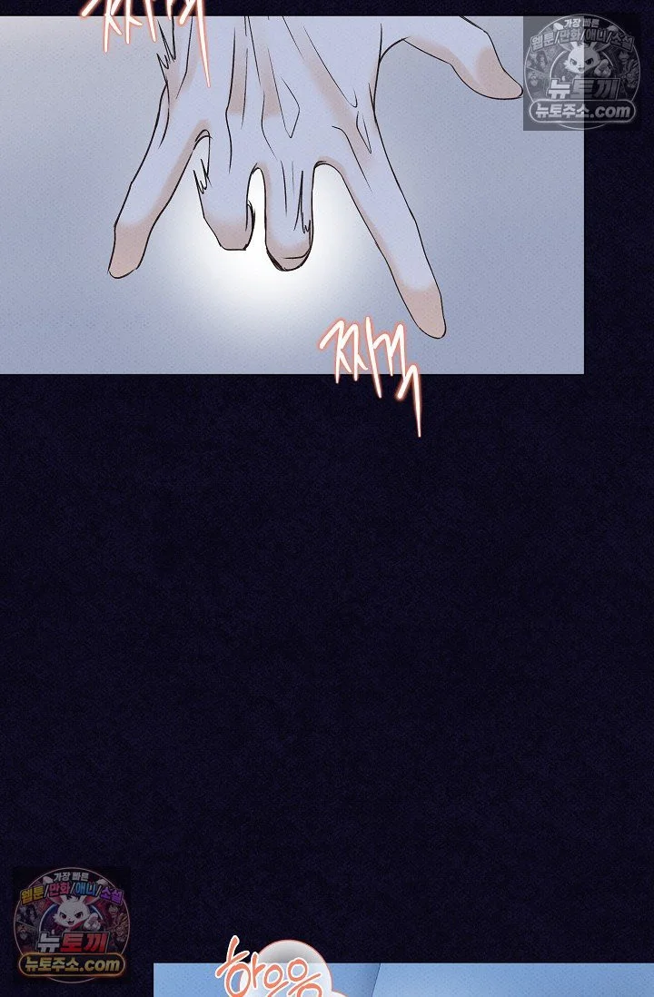 Bad Secretary Chapter 12 - Page 91