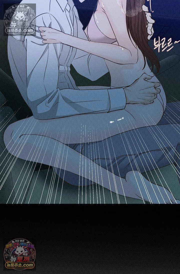 Bad Secretary Chapter 13 - Page 18