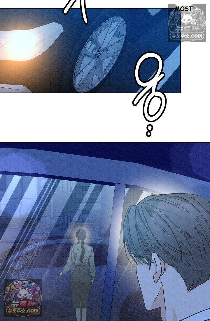 Bad Secretary Chapter 13 - Page 22