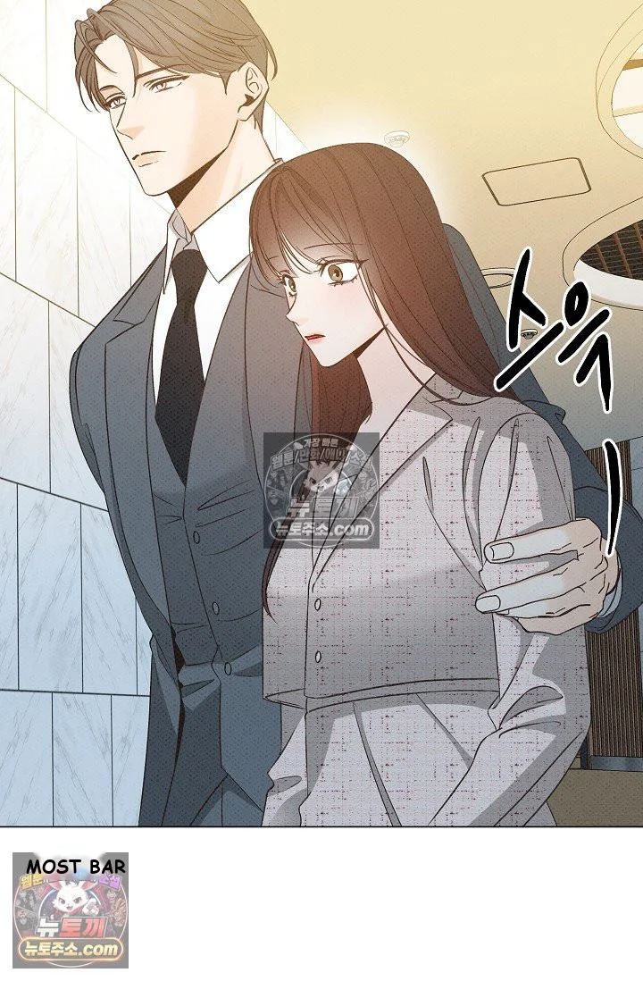 Bad Secretary Chapter 13 - Page 47