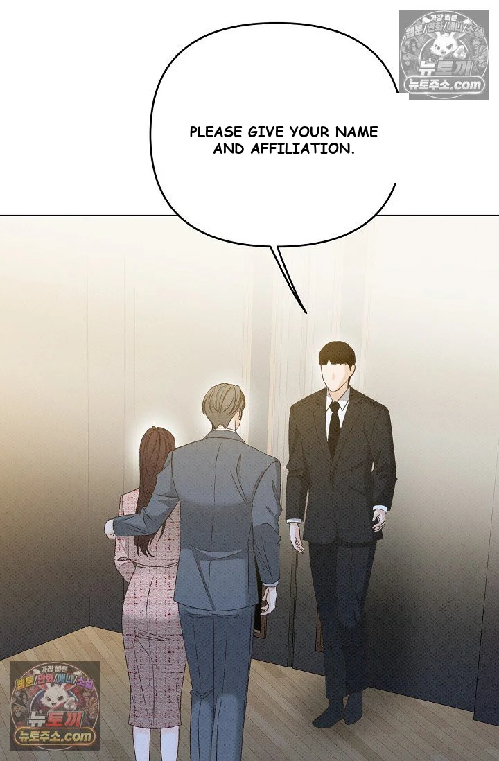 Bad Secretary Chapter 13 - Page 48