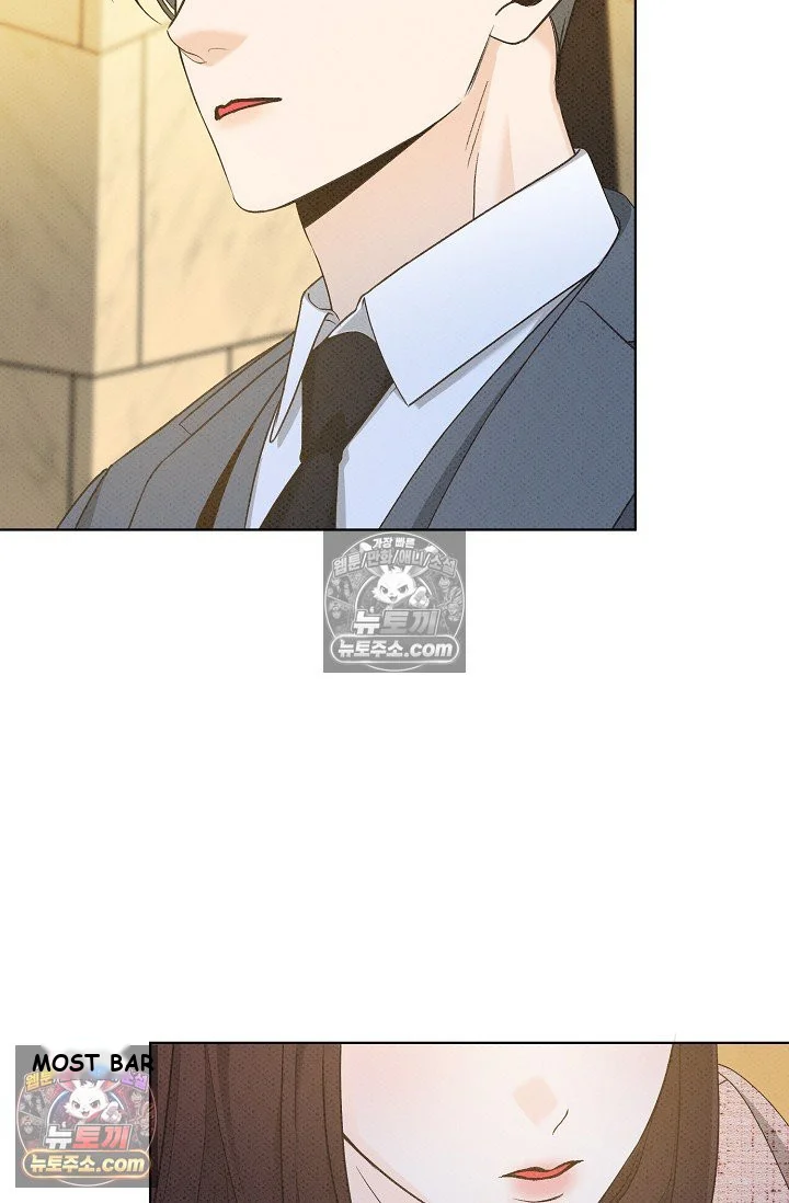 Bad Secretary Chapter 13 - Page 57