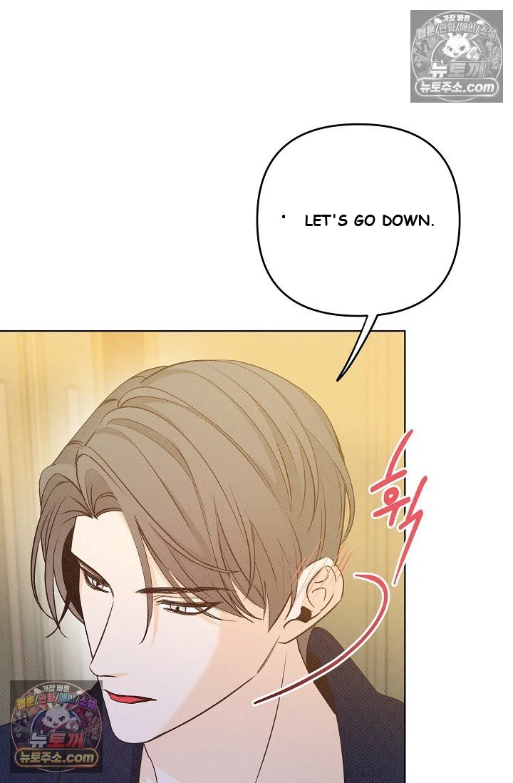 Bad Secretary Chapter 13 - Page 71