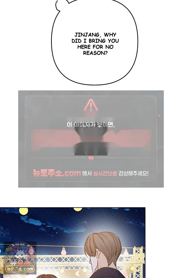 Bad Secretary Chapter 13 - Page 83