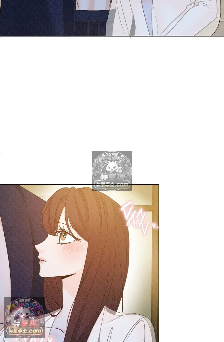 Bad Secretary Chapter 13 - Page 86