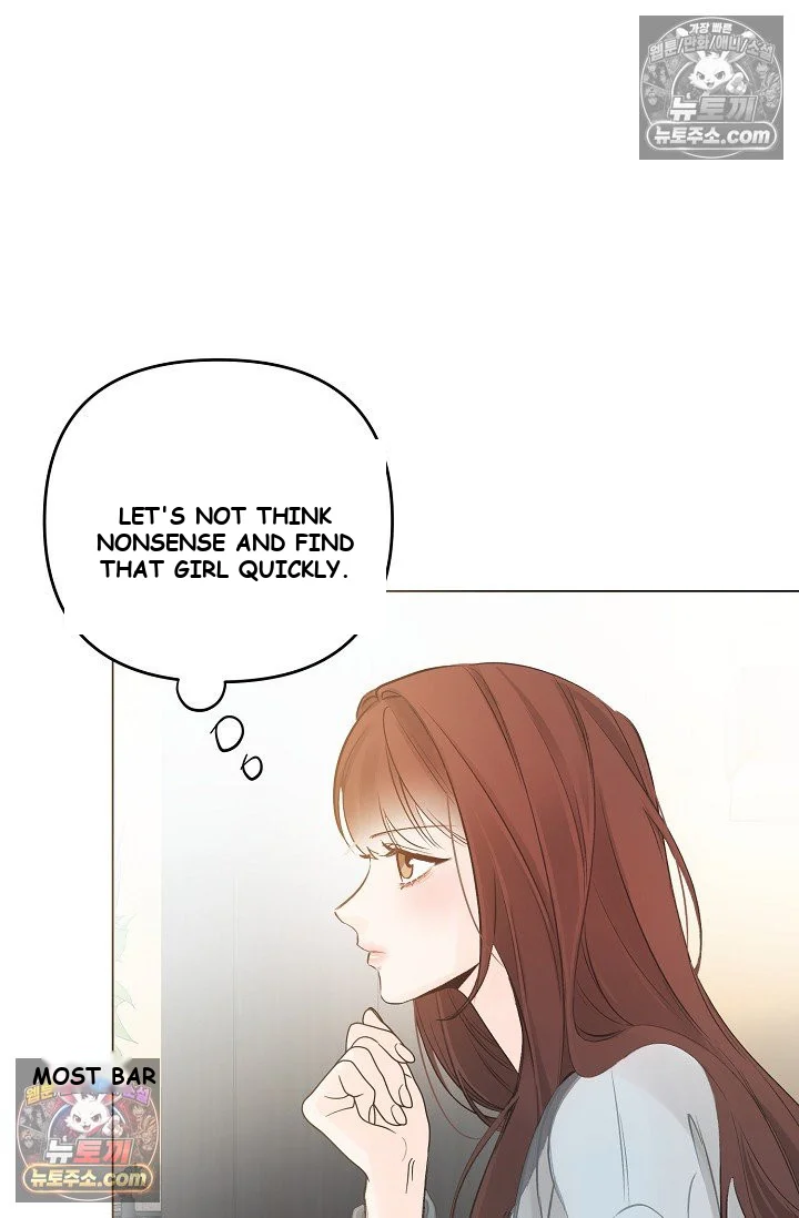 Bad Secretary Chapter 14 - Page 13