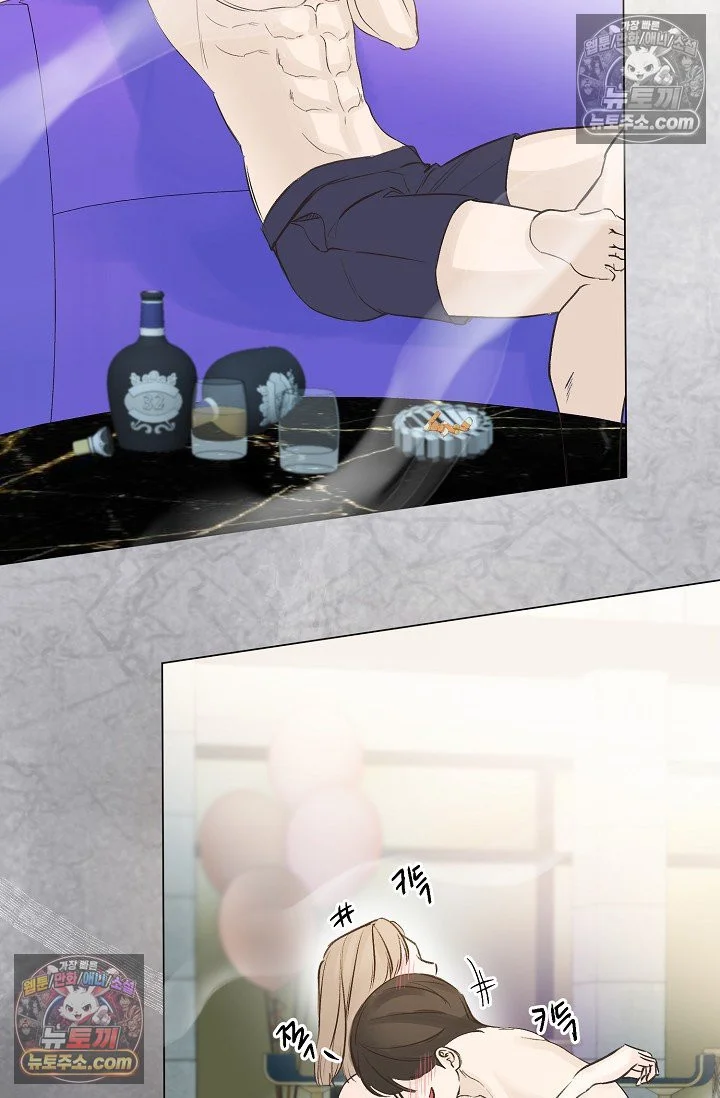 Bad Secretary Chapter 14 - Page 17
