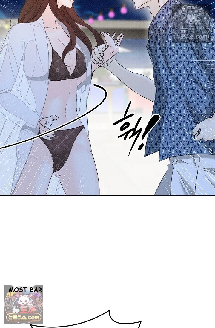 Bad Secretary Chapter 14 - Page 64