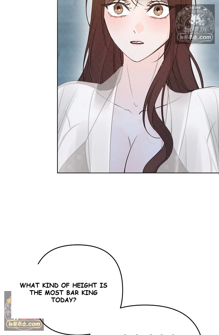 Bad Secretary Chapter 14 - Page 67