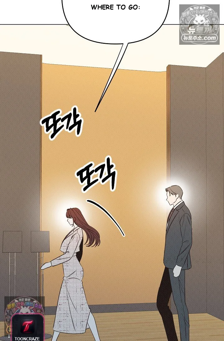 Bad Secretary Chapter 15 - Page 100