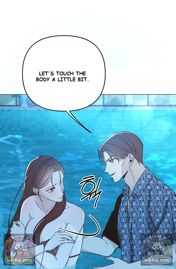 Bad Secretary Chapter 15 - Page 14