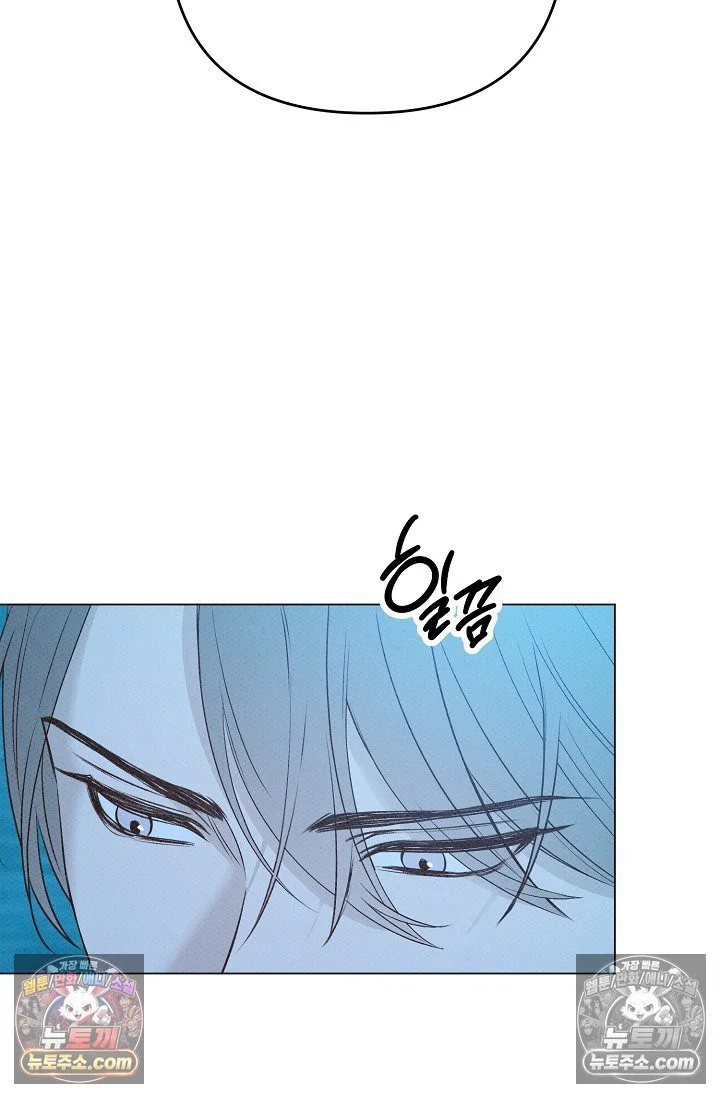 Bad Secretary Chapter 15 - Page 51