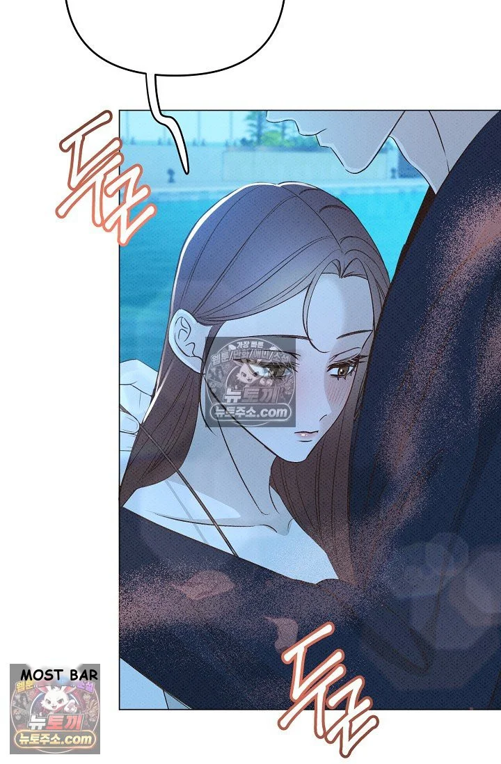 Bad Secretary Chapter 15 - Page 54