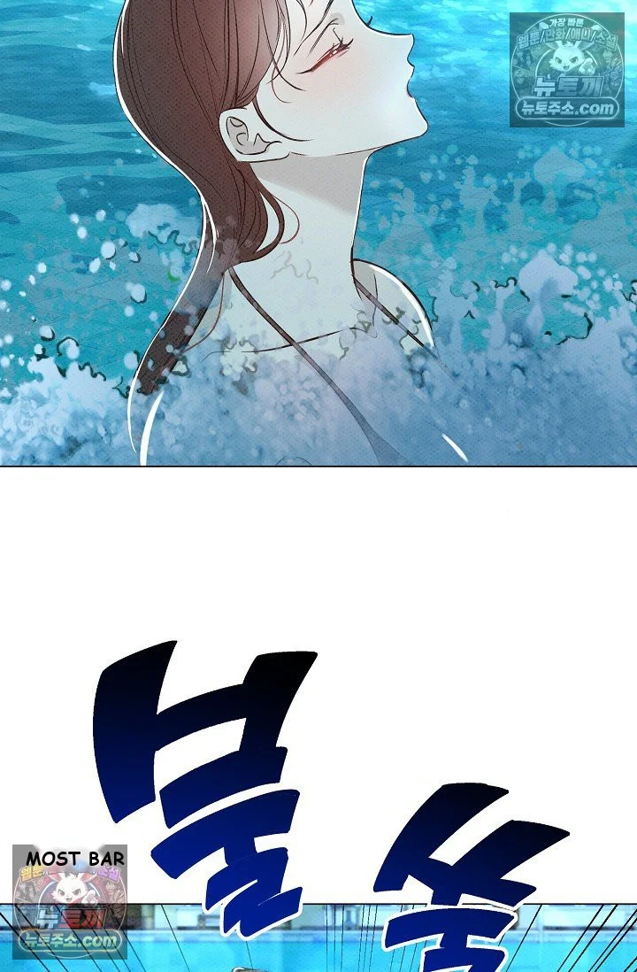 Bad Secretary Chapter 15 - Page 7
