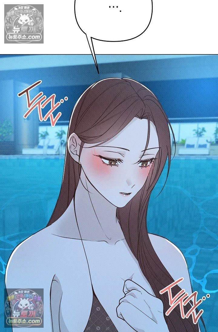 Bad Secretary Chapter 15 - Page 71