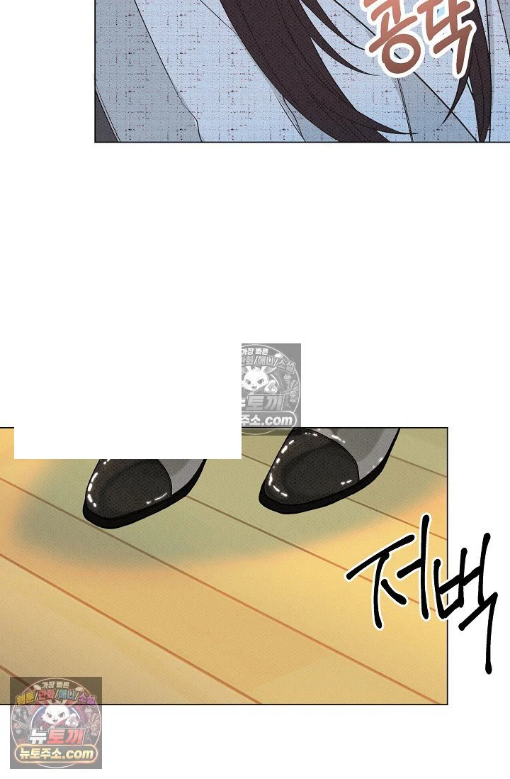 Bad Secretary Chapter 15 - Page 76