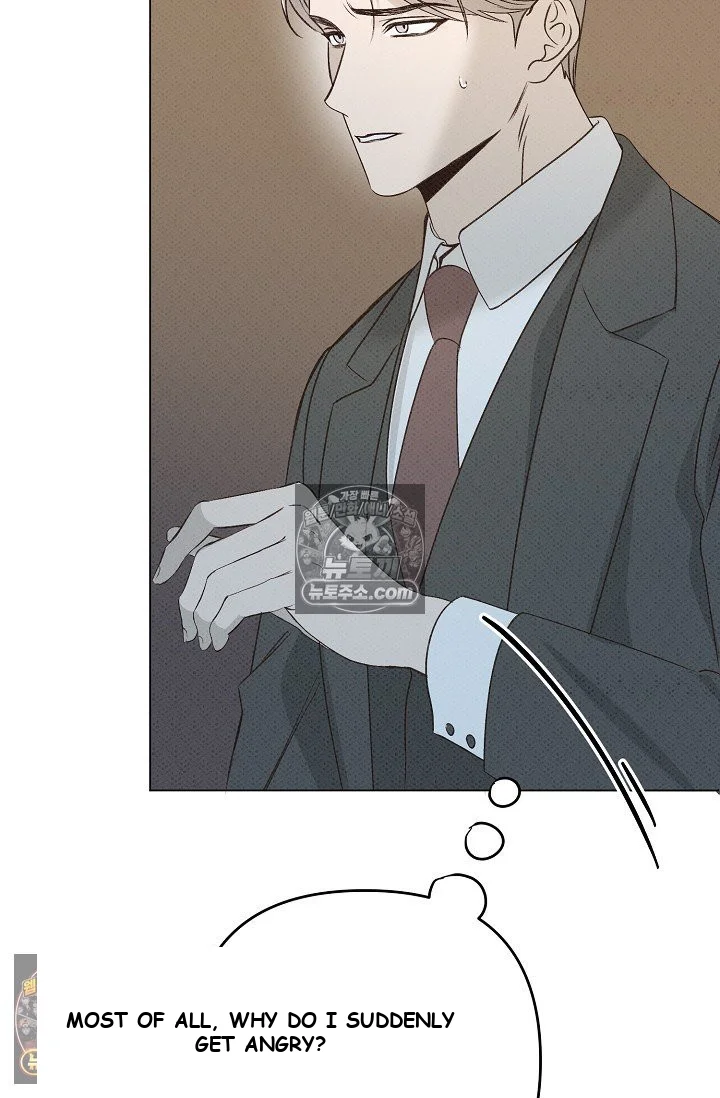 Bad Secretary Chapter 15 - Page 95