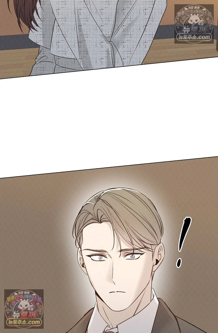 Bad Secretary Chapter 15 - Page 98