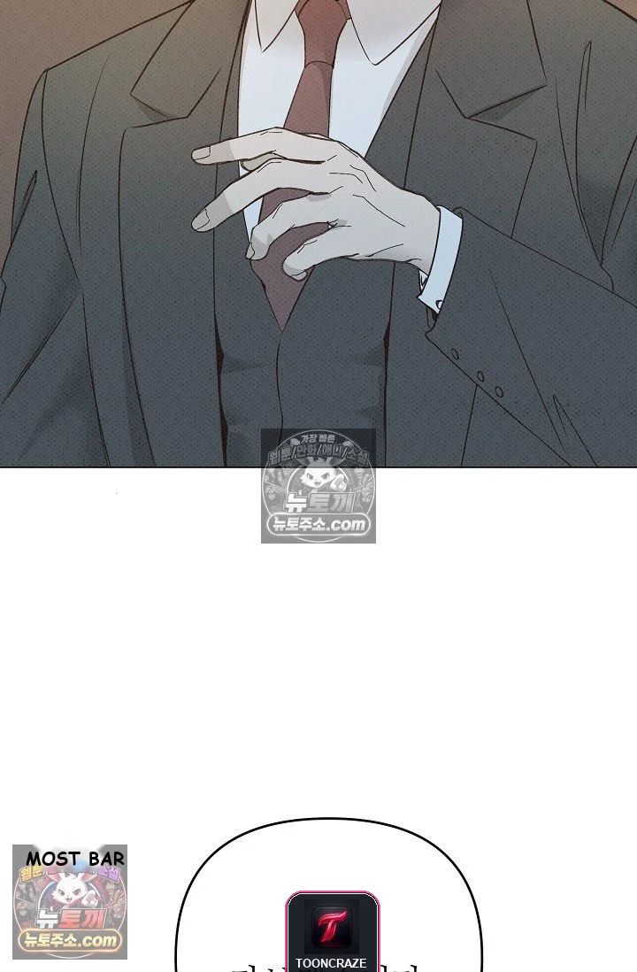 Bad Secretary Chapter 15 - Page 99