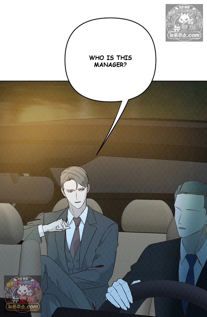 Bad Secretary Chapter 16 - Page 10