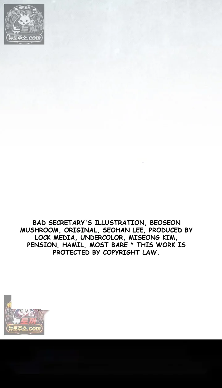 Bad Secretary Chapter 16 - Page 100