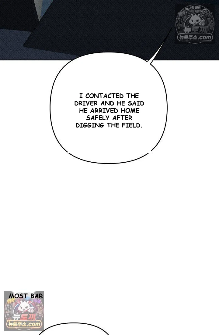 Bad Secretary Chapter 16 - Page 11