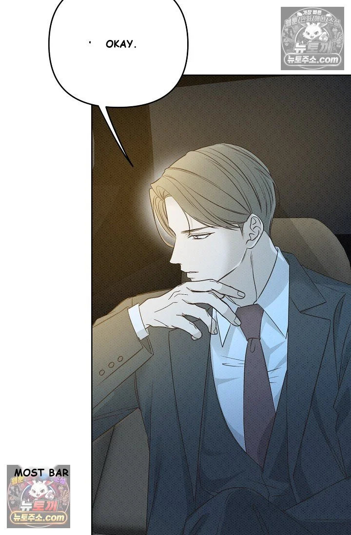 Bad Secretary Chapter 16 - Page 12