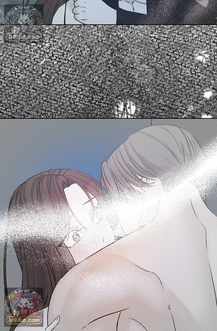 Bad Secretary Chapter 16 - Page 15