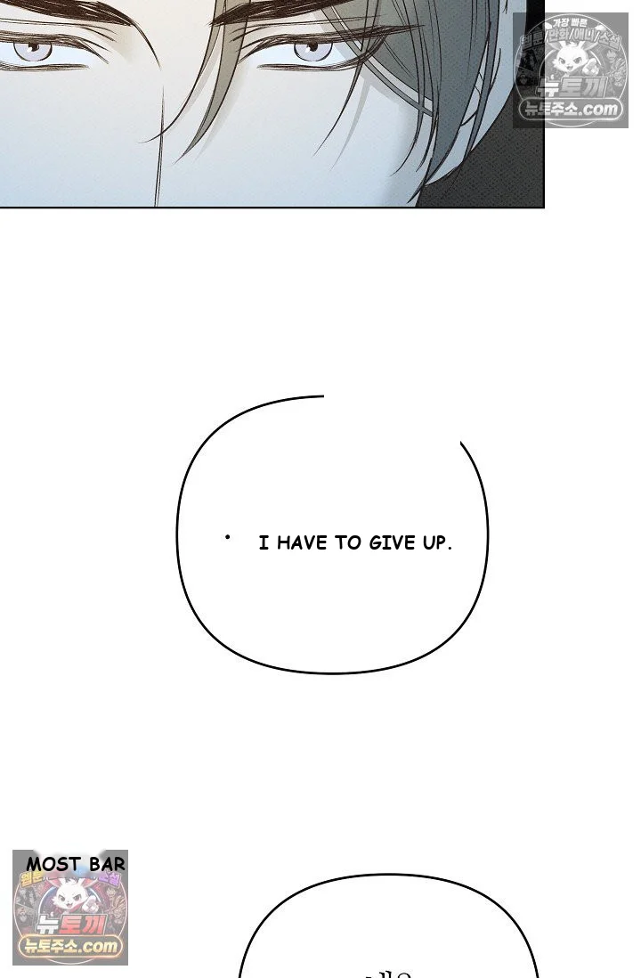 Bad Secretary Chapter 16 - Page 23