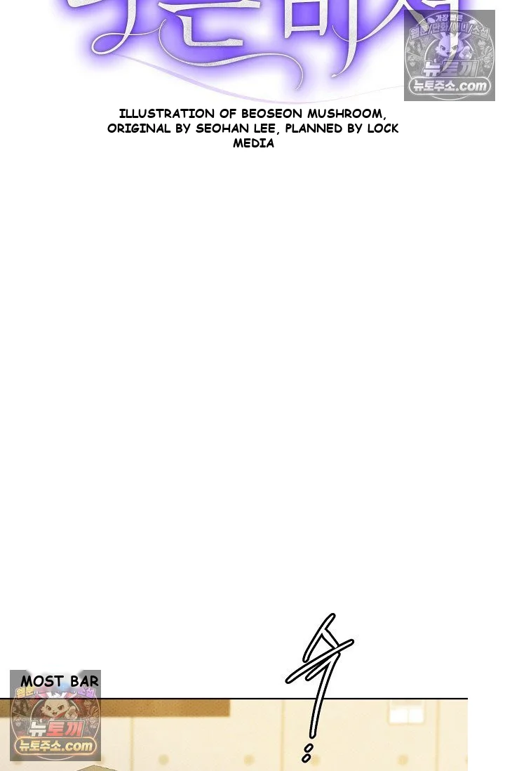 Bad Secretary Chapter 16 - Page 29