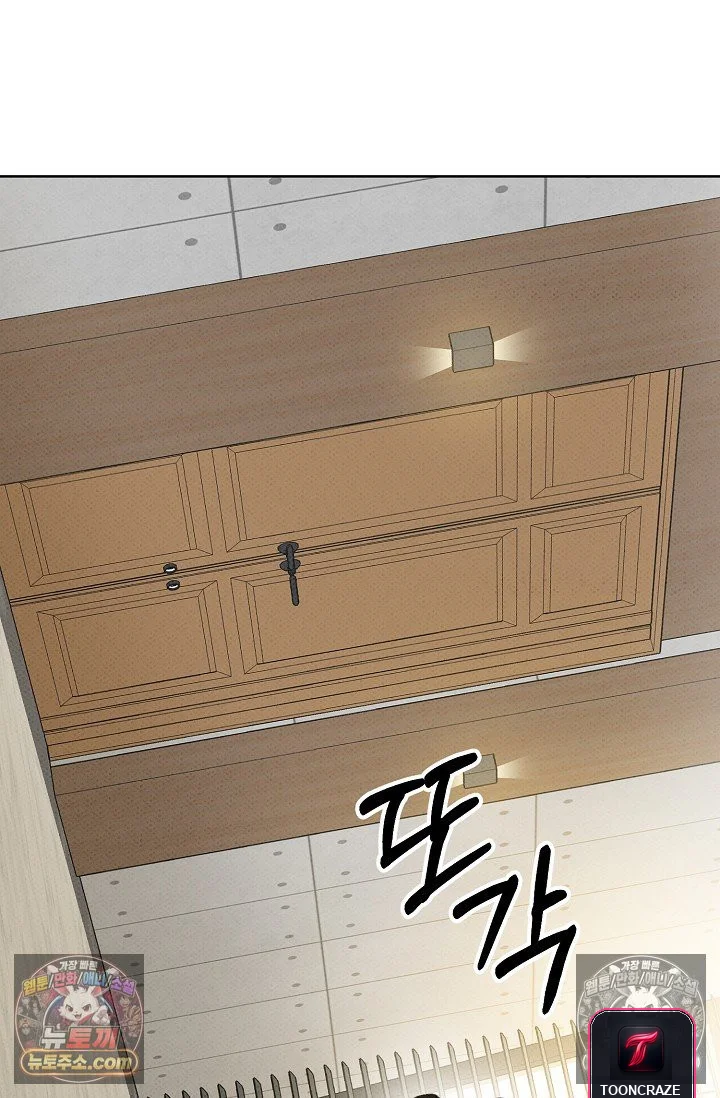 Bad Secretary Chapter 16 - Page 38