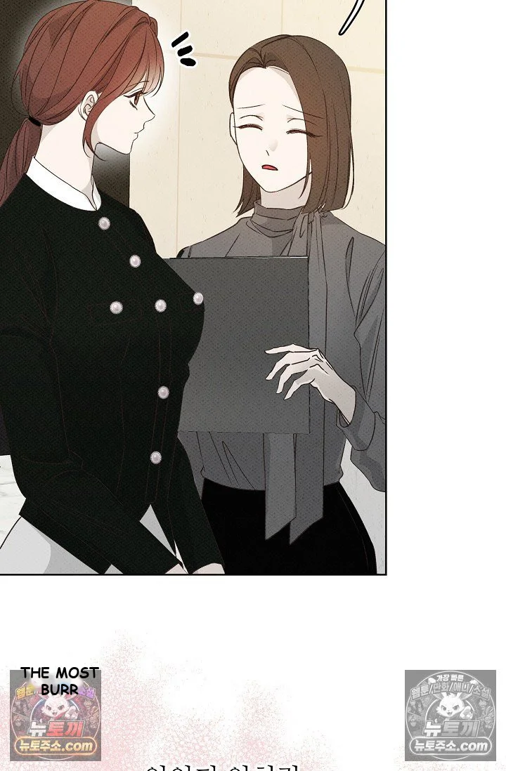 Bad Secretary Chapter 16 - Page 42