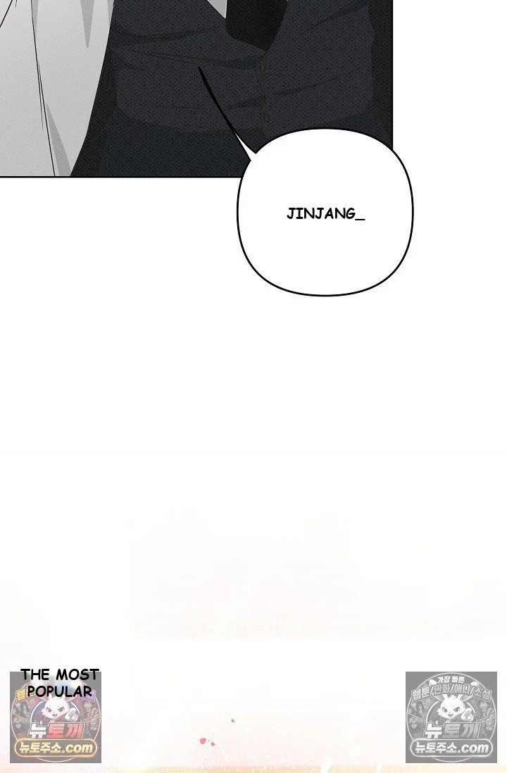 Bad Secretary Chapter 16 - Page 51