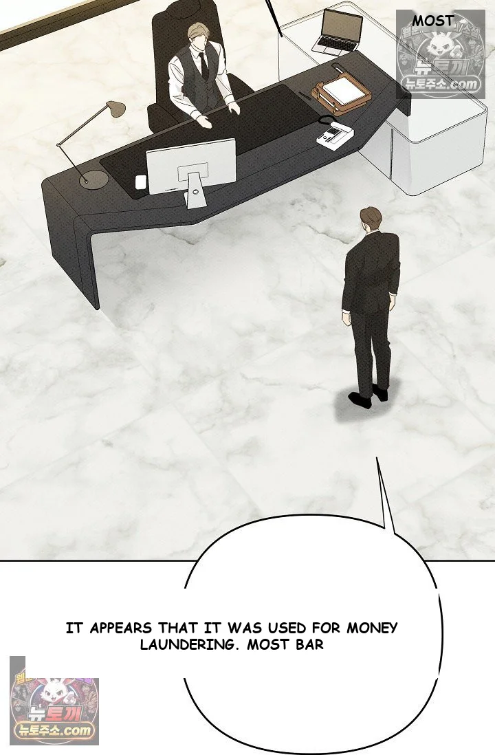 Bad Secretary Chapter 16 - Page 57