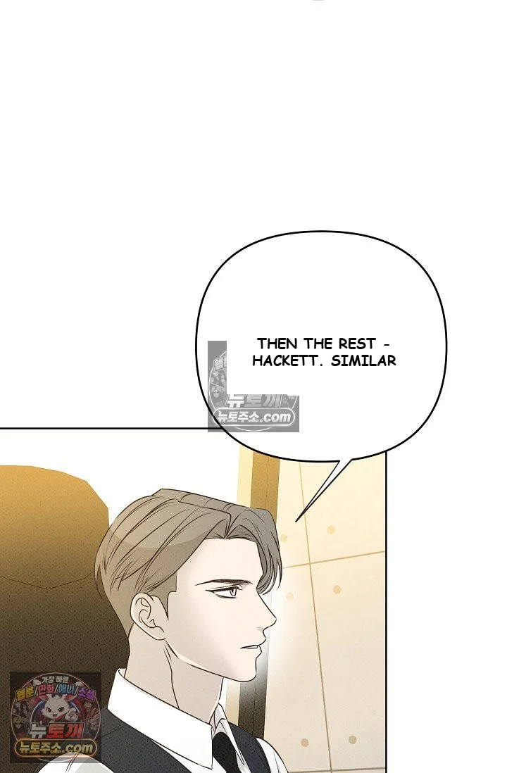 Bad Secretary Chapter 16 - Page 58