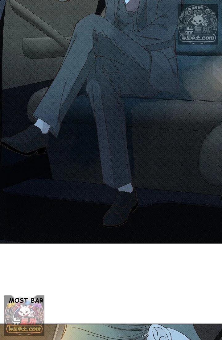 Bad Secretary Chapter 16 - Page 6