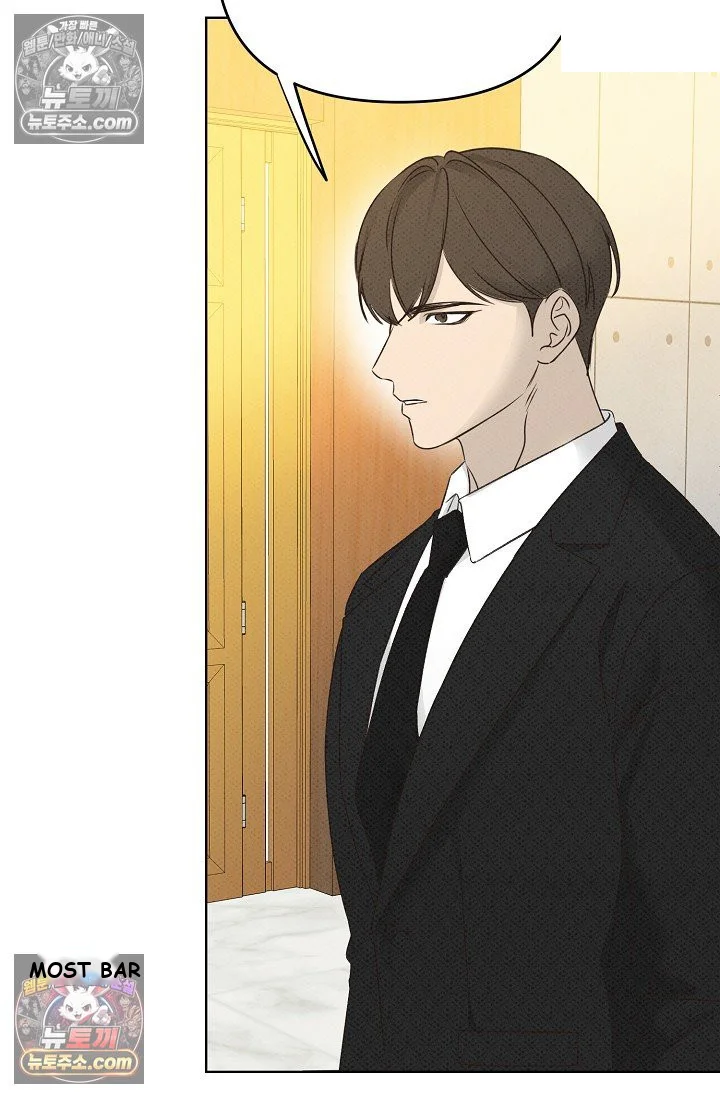 Bad Secretary Chapter 16 - Page 60