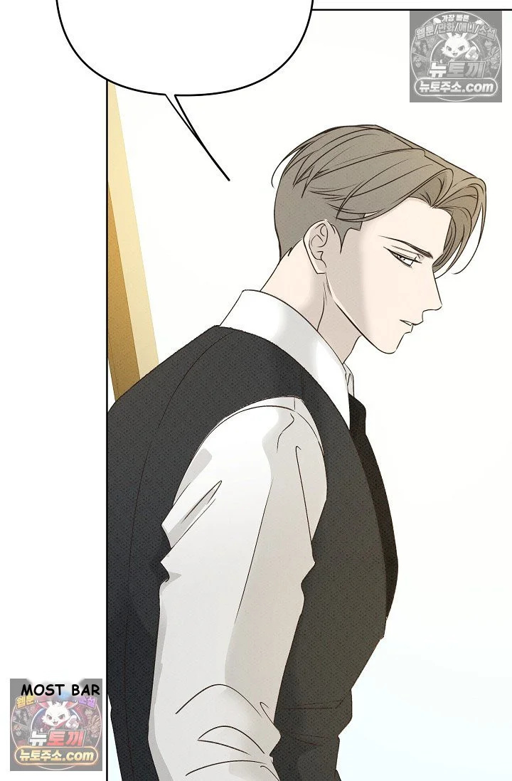 Bad Secretary Chapter 16 - Page 66