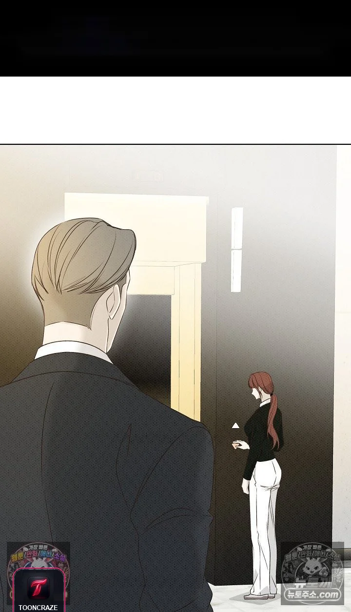Bad Secretary Chapter 16 - Page 72