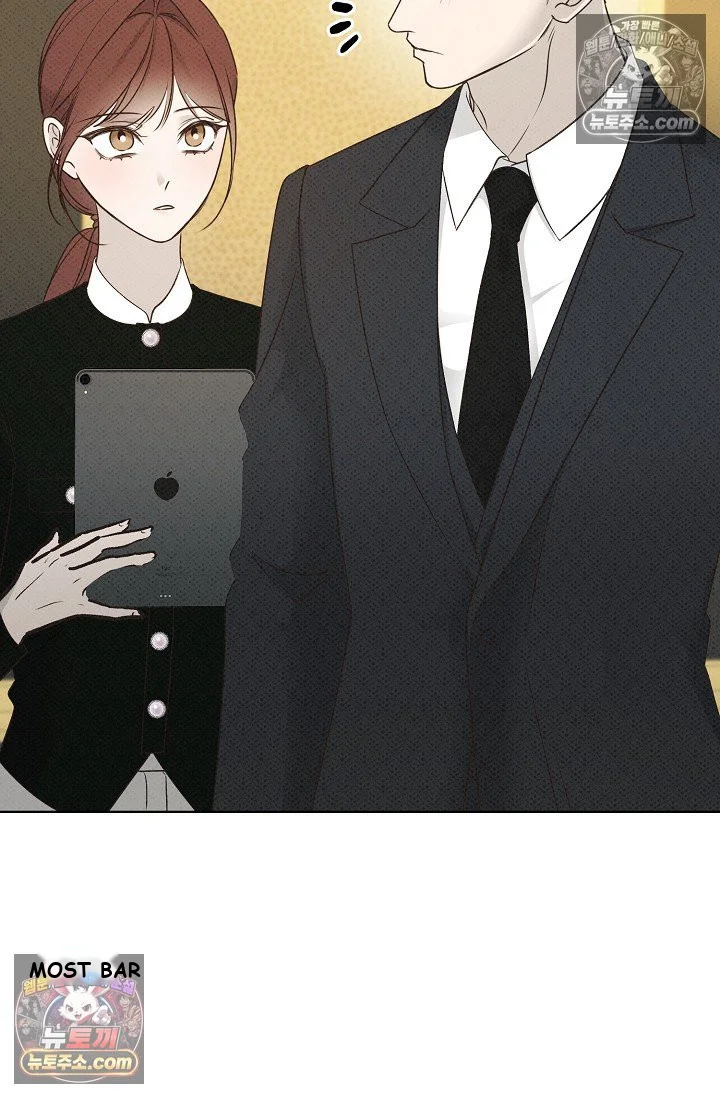 Bad Secretary Chapter 16 - Page 77