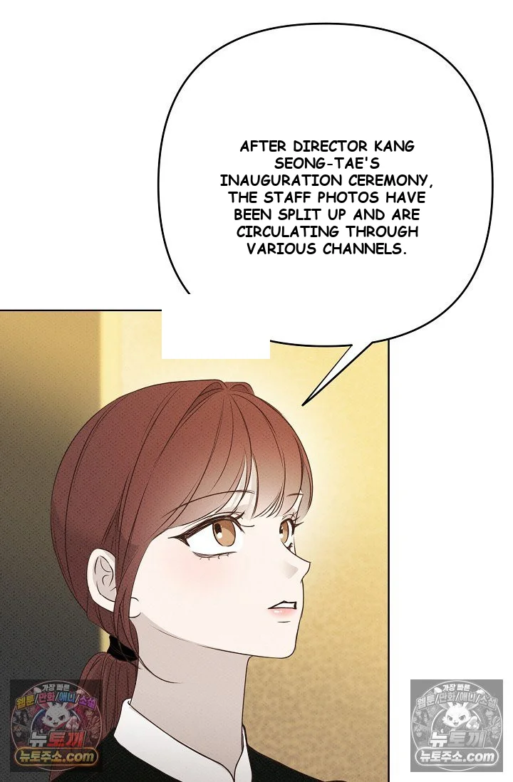 Bad Secretary Chapter 16 - Page 78