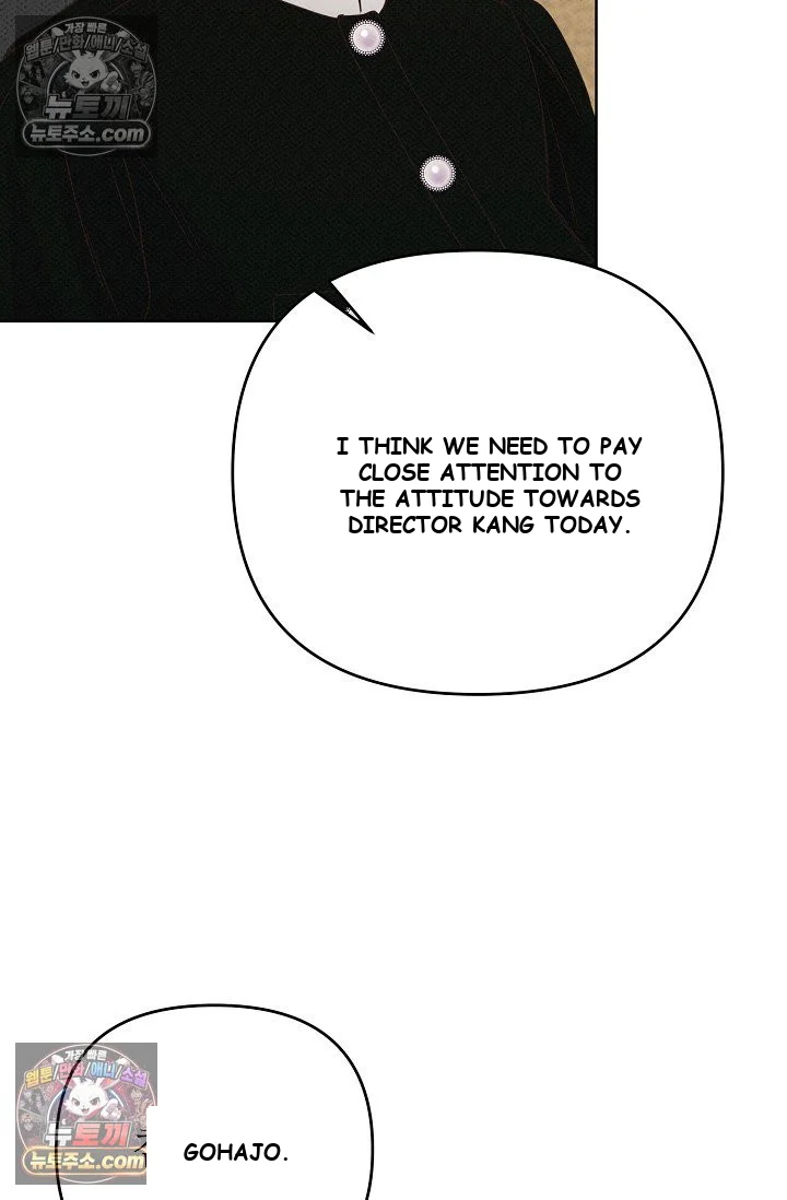 Bad Secretary Chapter 16 - Page 79