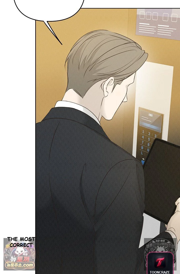 Bad Secretary Chapter 16 - Page 80