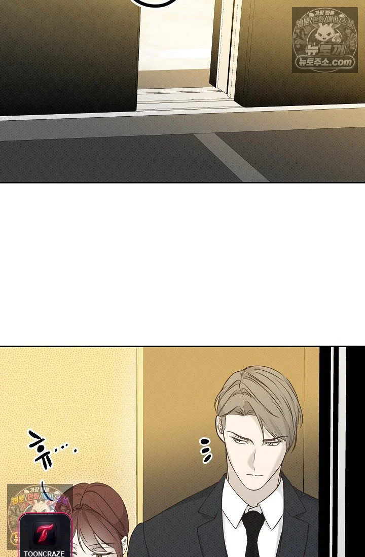 Bad Secretary Chapter 16 - Page 83