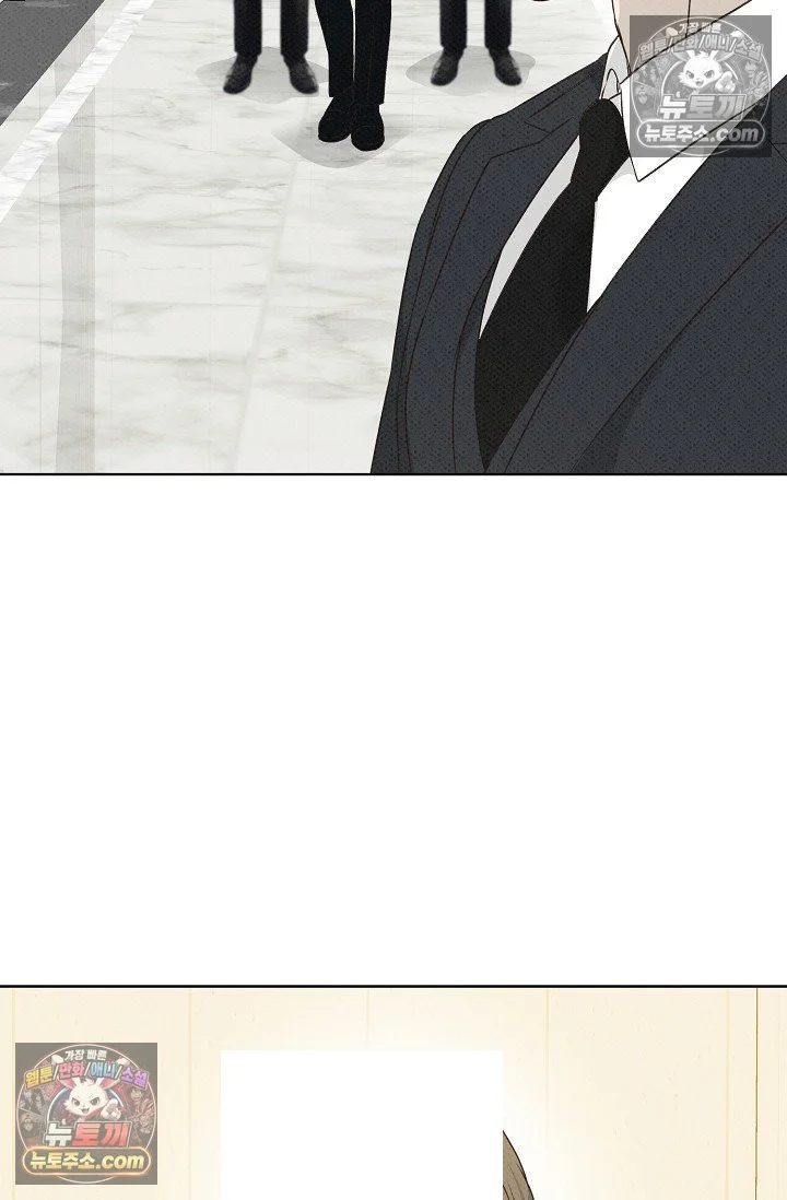Bad Secretary Chapter 16 - Page 86