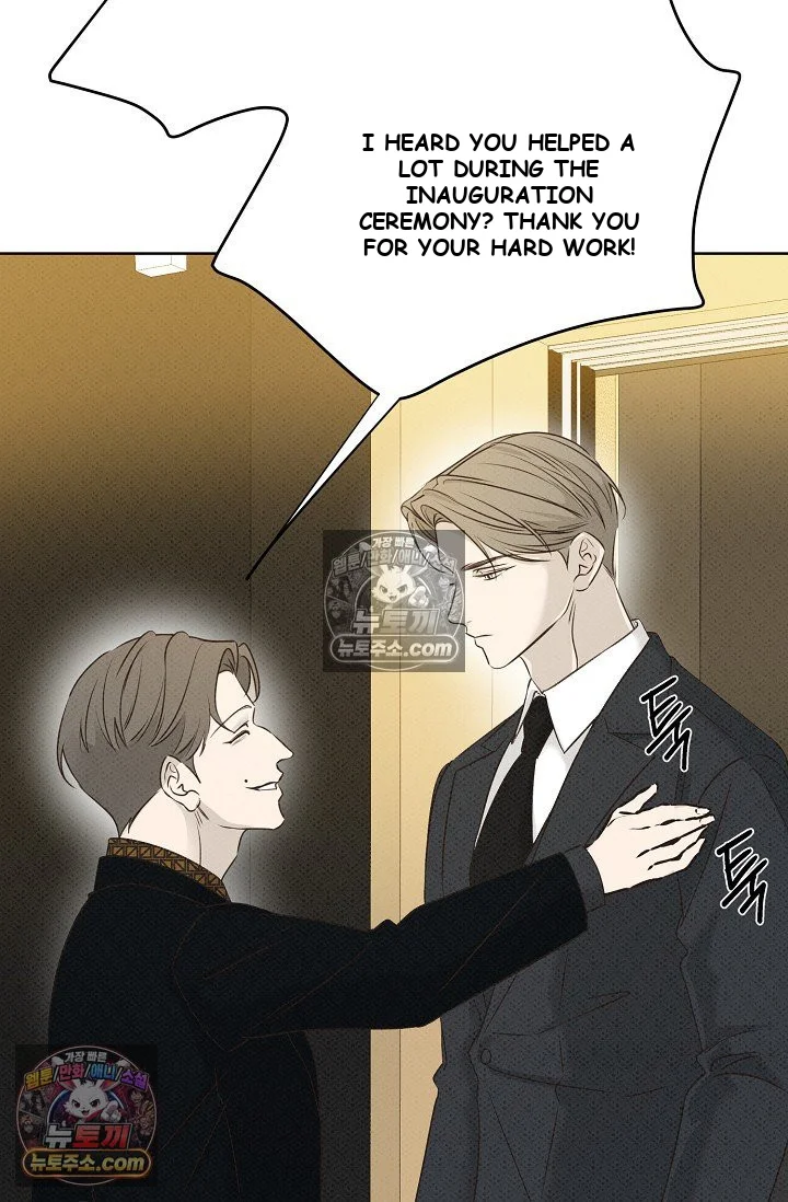 Bad Secretary Chapter 16 - Page 88