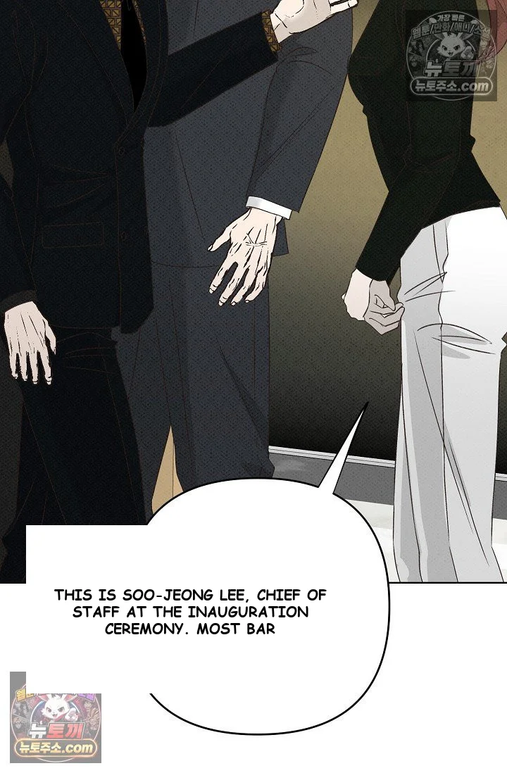 Bad Secretary Chapter 16 - Page 93