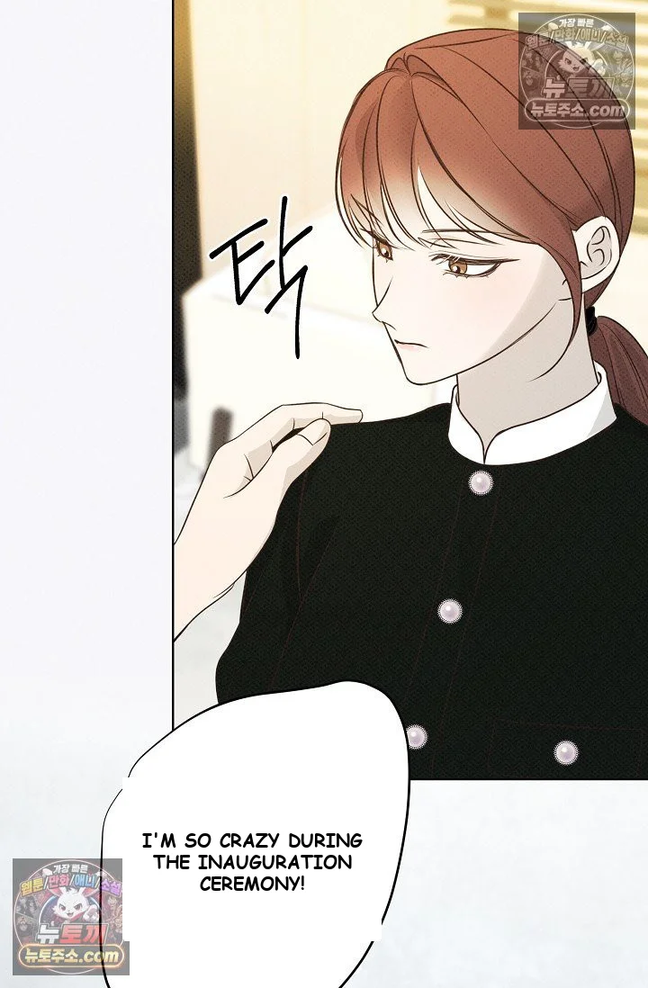 Bad Secretary Chapter 16 - Page 96