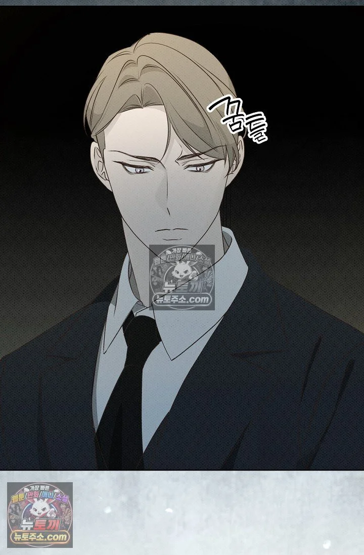 Bad Secretary Chapter 16 - Page 99